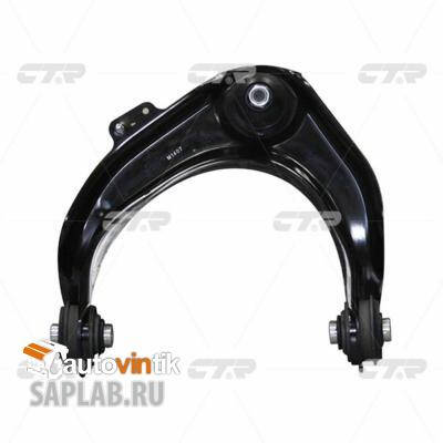 Купить запчасть CTR - CQHO-25L Рычаг подвески верхний левый Honda Accord VI (98-03) (нов арт CQ0059L) CQHO-25L
