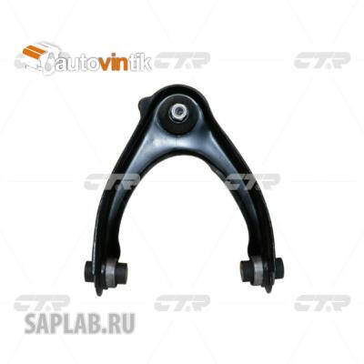 Купить запчасть CTR - CQHO-30L Рычаг HONDA CIVIC 95-01(нов арт CQ0064L) CQHO-30L
