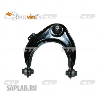 Купить запчасть CTR - CQHO-38L Рычаг HONDA ODYSSEY 03-10 (нов арт CQ0072L) CQHO-38L