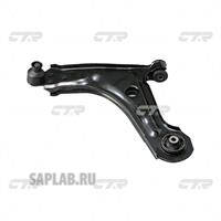 Купить запчасть CTR - CQKD-13L Рычаг передний нижний лев. CHEVROLET LACETTI 02-08 (нов арт CQ0097L) CQKD-13L