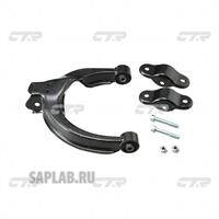 Купить запчасть CTR - CQKH-28L Рычаг HYUNDAI SONATA EF 04- ТАГАЗ/KIA MAGENTIS (нов арт CQ0127L) CQKH-28L