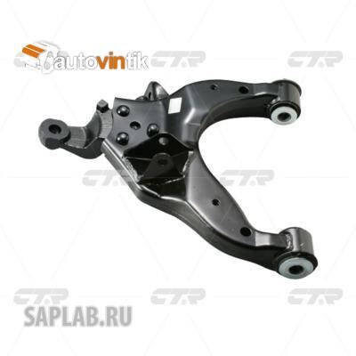 Купить запчасть CTR - CQT-4R Рычаг правый (нов арт CQ0297R) CQT-4R