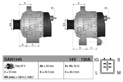 Купить запчасть DENSO - DAN1345 Генератор DAN1345