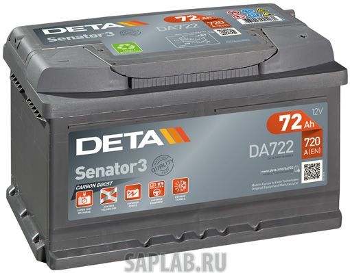 Купить запчасть DETA - DA722 Senator3 DA722