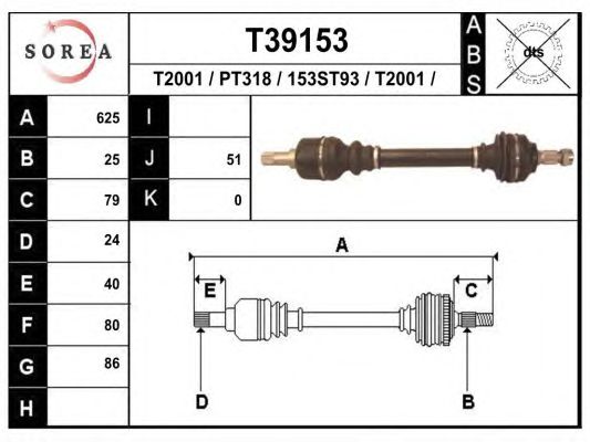 Купить запчасть EAI - T39153 