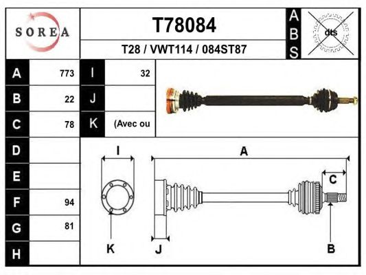 Купить запчасть EAI - T78084 