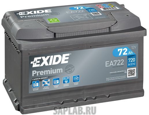 Купить запчасть EXIDE - EA722 72/Ч Premium EA722