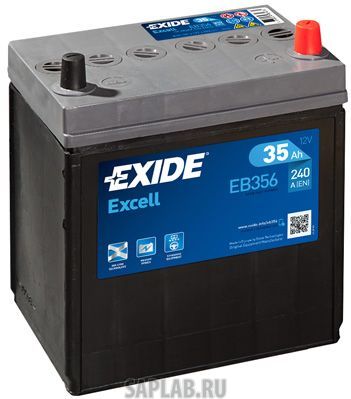 Купить запчасть EXIDE - EB356 35/Ч Excell EB356