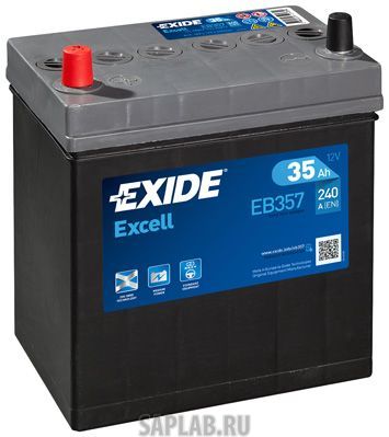 Купить запчасть EXIDE - EB357 35/Ч Excell EB357