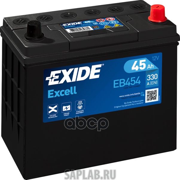 Купить запчасть EXIDE - EB454 45/Ч Excell EB454