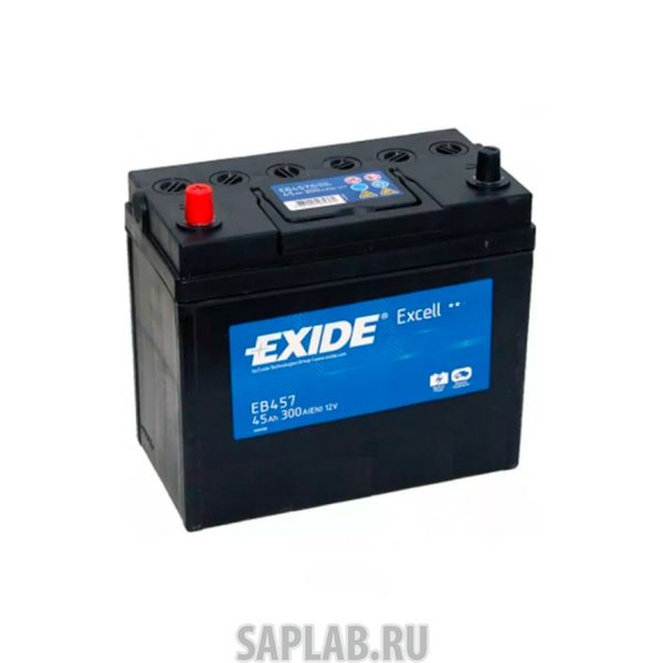 Купить запчасть EXIDE - EB457 45/Ч Excell EB457