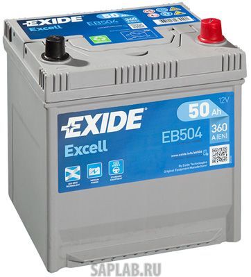 Купить запчасть EXIDE - EB504 50/Ч Excell EB504