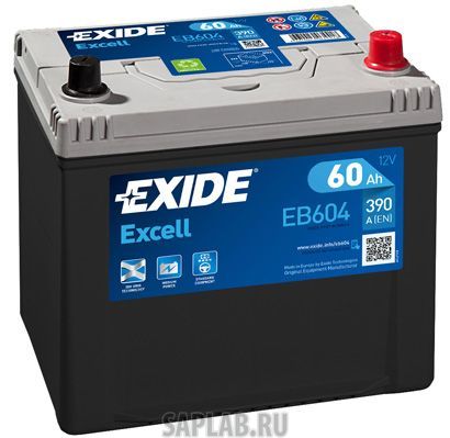 Купить запчасть EXIDE - EB604 60/Ч Excell EB604