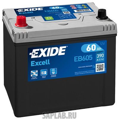 Купить запчасть EXIDE - EB605 60/Ч Excell EB605