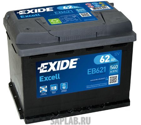 Купить запчасть EXIDE - EB621 62/Ч Excell EB621