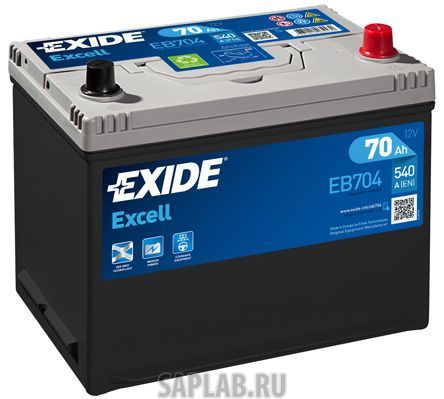 Купить запчасть EXIDE - EB704 70/Ч Excell EB704