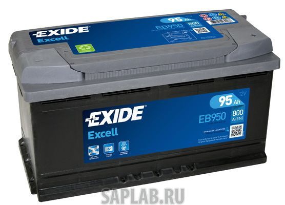 Купить запчасть EXIDE - EB950 95/Ч Excell EB950