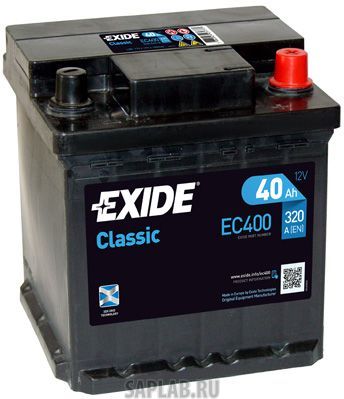 Купить запчасть EXIDE - EC400 40/Ч Classic EC400