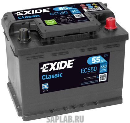 Купить запчасть EXIDE - EC550 55/Ч Classic EC550