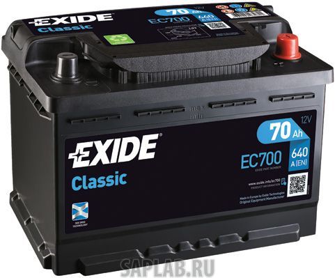 Купить запчасть EXIDE - EC700 70/Ч Classic EC700