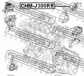 Купить запчасть FEBEST - CHM-J300RR Подушка двигателя задняя CHEVROLET CRUZE (J300) 2009- CHM-J300RR