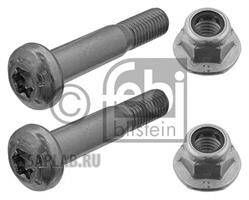 Купить запчасть Febi - 45882 Комплект зажимных болтов, несущий / направляющий шарнир FORD FOCUS Saloon (DFW) 1.8 16V 02.1999 - 11.2004 <=> FORD FOCUS Saloon (DFW) 2.0 16V 02.1999 - 11.2004