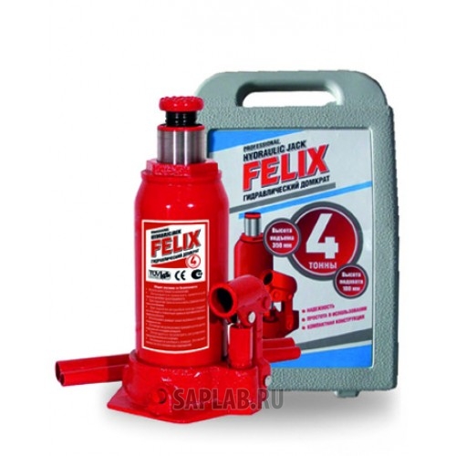 Купить запчасть FELIX - 410060010 Домкрат гидравлический бутылочный FELIX (4 т)