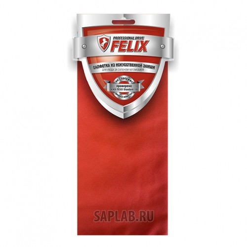 Купить запчасть FELIX - 411040070 Салфетка из искусственной замши Felix для ухода за салоном автомобиля