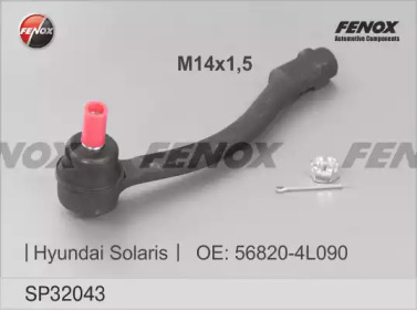 Купить запчасть Fenox - SP32043 Наконечник рулевой перед прав Hyundai Solaris, i20 08-, Kia Rio 2011-