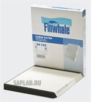 Купить запчасть FINWHALE - AS742 Фильтр салона Elantra(06-/12-), Ceed(12-), Verna(06-10), I30 (12-) AS742