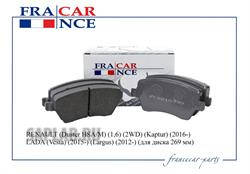 Купить запчасть FRANCECAR - FCR210330 Колодки тормозные дисковые перед. RENAULT (Duster 4Х2, Kaptur 4x2), LADA (Largus,VESTA) NISSAN (Micra III (K12), Note (E11)) FCR210330