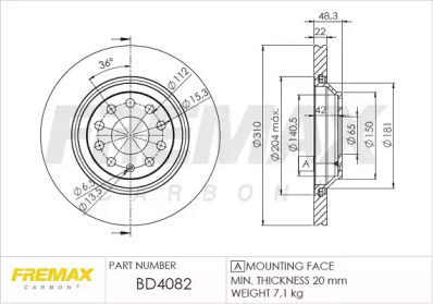 Купить запчасть FREMAX - BD4082 