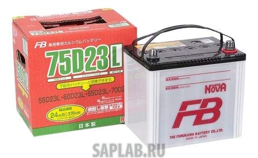 Купить запчасть FURUKAWA BATTERY - 75D23R 