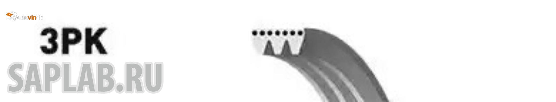 Купить запчасть GATES - 3PK668 Поликлиновой ремень 3PK668 (8653-10021)