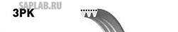 Купить запчасть Gates - 3PK753 Ремень поликлиновый Toyota Harrier 5S 97->/ Landrover Freelander 1.8 16V 98-, Rover 200 95-00, 400 95-