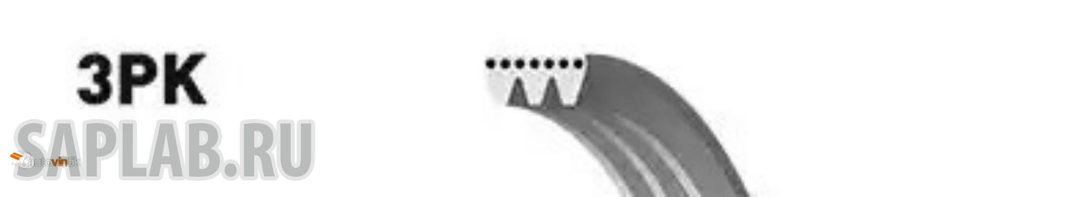 Купить запчасть GATES - 3PK763 Поликлиновой ремень 3PK763 (8653-10056)