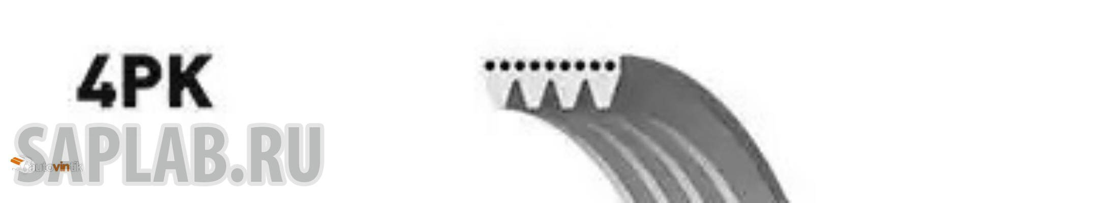 Купить запчасть GATES - 4PK1048 Поликлиновой ремень 4PK1048 (8653-10181)