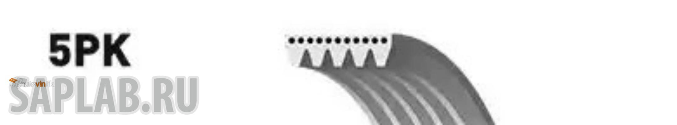Купить запчасть GATES - 5PK1303 Поликлиновой ремень 5PK1303 (8653-10280)