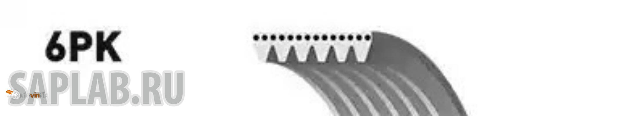 Купить запчасть GATES - 6PK1513 Поликлиновой ремень 6PK1513 (8653-10328)