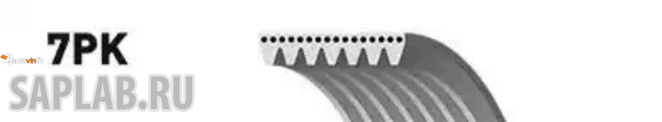 Купить запчасть Gates - 7PK1933 Ремень поликлиновый Toyota Avensis/ Camry 1/2AZ 01-, Land Cruiser 3.0D 00-