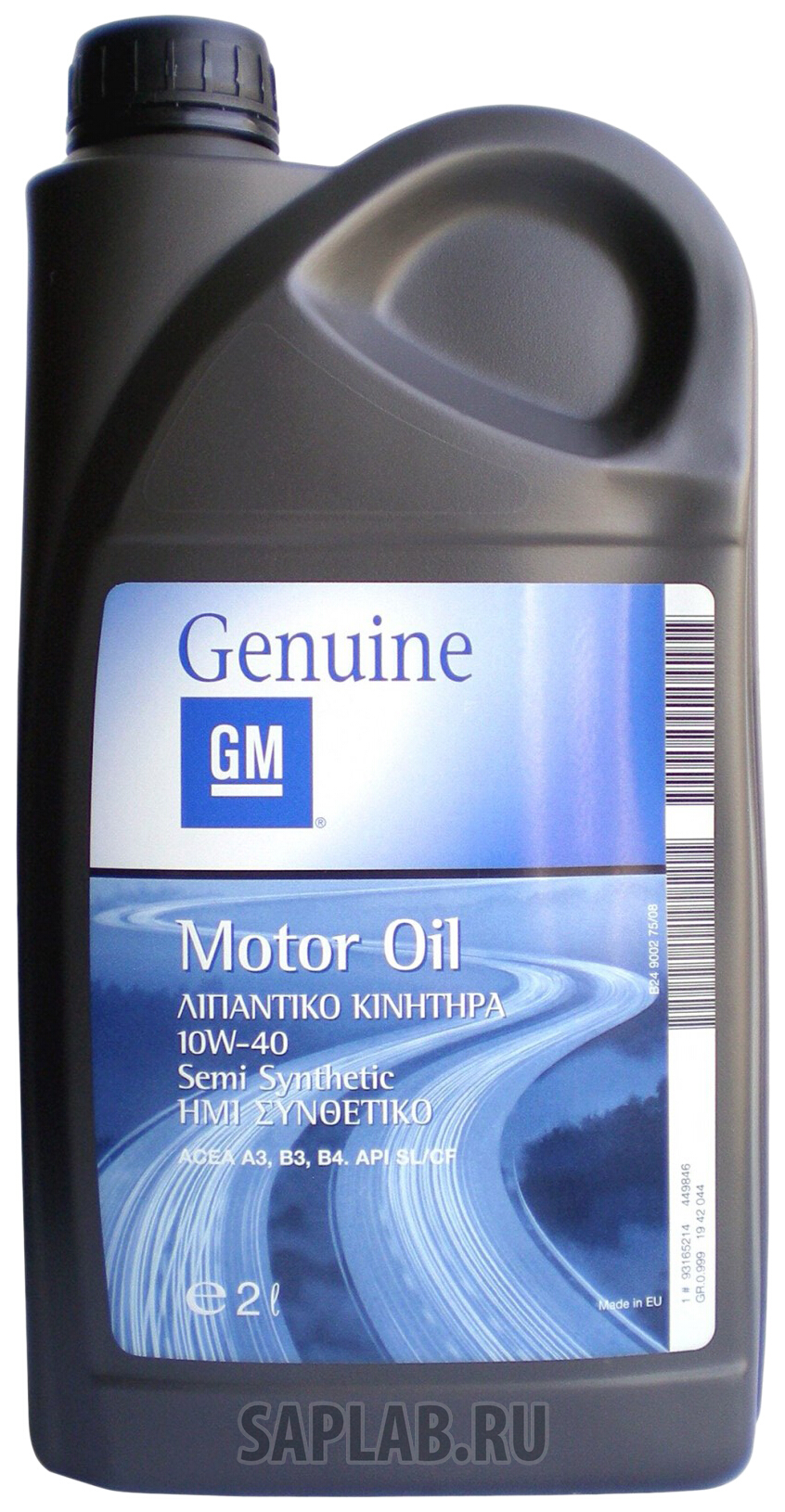 Купить запчасть GENERAL MOTORS - 1942044 Motor Oil Semi Synthetic