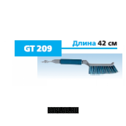 Купить запчасть GENERAL TECHNOLOGIES - GTBR209 Щетка General Technologies Br209 для снега со скребком длина 42 см / 24