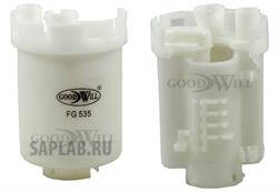 Купить запчасть GoodWill - FG535LL Фильтр топливный TOYOTA RAV4, AVENSIS