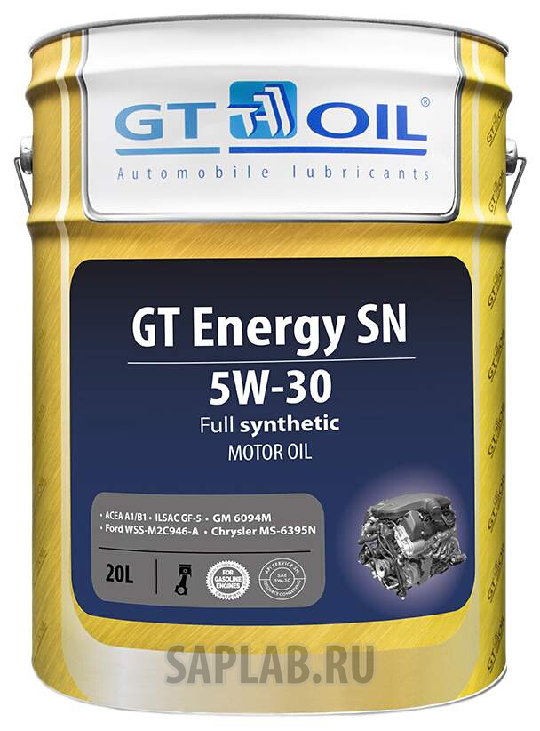 Купить запчасть GT OIL - 8809059407967 GT Energy SN, 20л