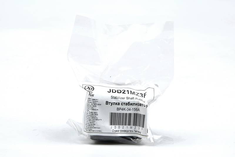 Купить запчасть JD - JDD21MZ3F Втулка переднего стабилизатора MZ Axela/3 BK 02-