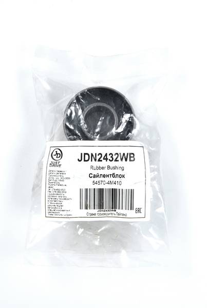 Купить запчасть JD - JDN2432WB Сайлентблок переднего нижнего рычага, задний (без кронштейна) NI Sunny B15/Almera N16 00-05,Blubird Sylphy G10 00-05,Wingroad Y11 99-04