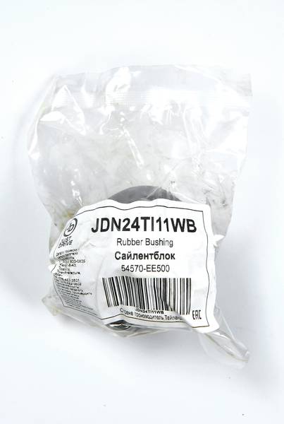 Купить запчасть JD - JDN24TI11WB Сайлентблок переднего нижнего рычага, задний NI Tiida C11