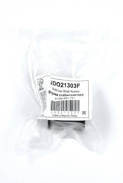 Купить запчасть JD - JDO21303F Втулка переднего стабилизатора HO Fit/Jazz GD# 01-
