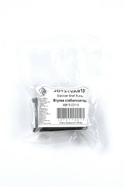 Купить запчасть JD - JDT21YA91F Втулка переднего стабилизатора TO Vitz/Yaris #CP9#, Belta #P9#,Ractis CP10# 05-