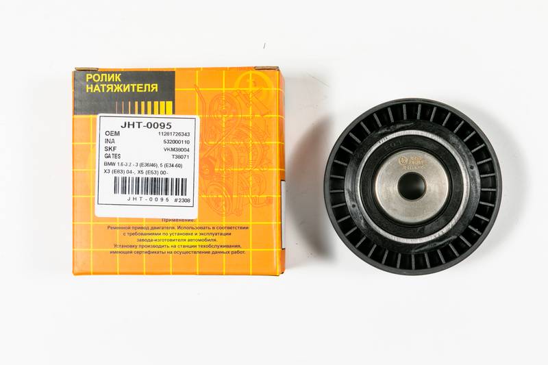 Купить запчасть JD - JHT0095 Ролик приводного ремня BMW 1.6-3.2 - 3 (E36/46) 90-05, 5 (E34-60) 89-10, 7 (E38, E65-67) 95-, X3 (E83) 04-, X5 (E53) 00-, Z3 (E36) 99-03, Z4 (E85) 03-; SK 1.3 - Felicia 94-02;